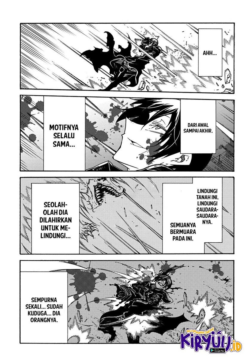 Meccha Shoukan Sareta Ken