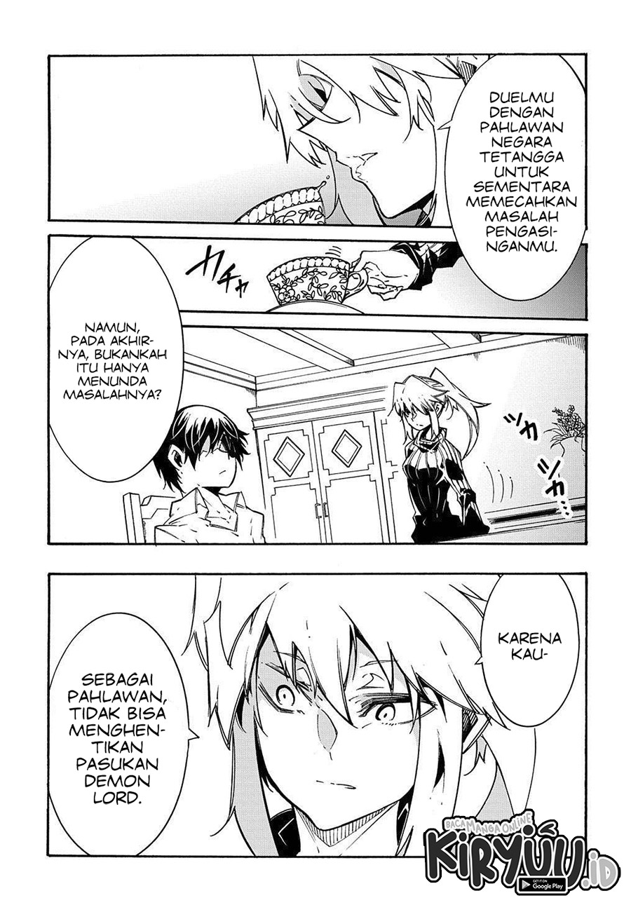 Meccha Shoukan Sareta Ken