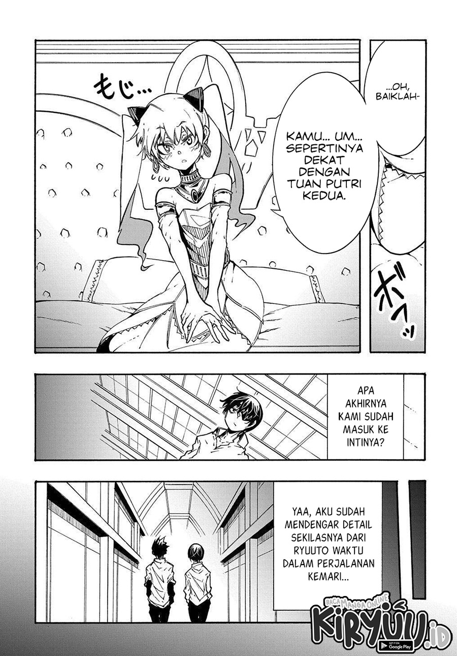 Meccha Shoukan Sareta Ken