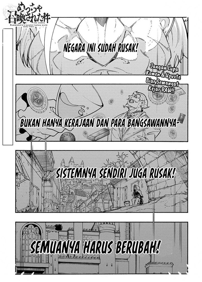Meccha Shoukan Sareta Ken