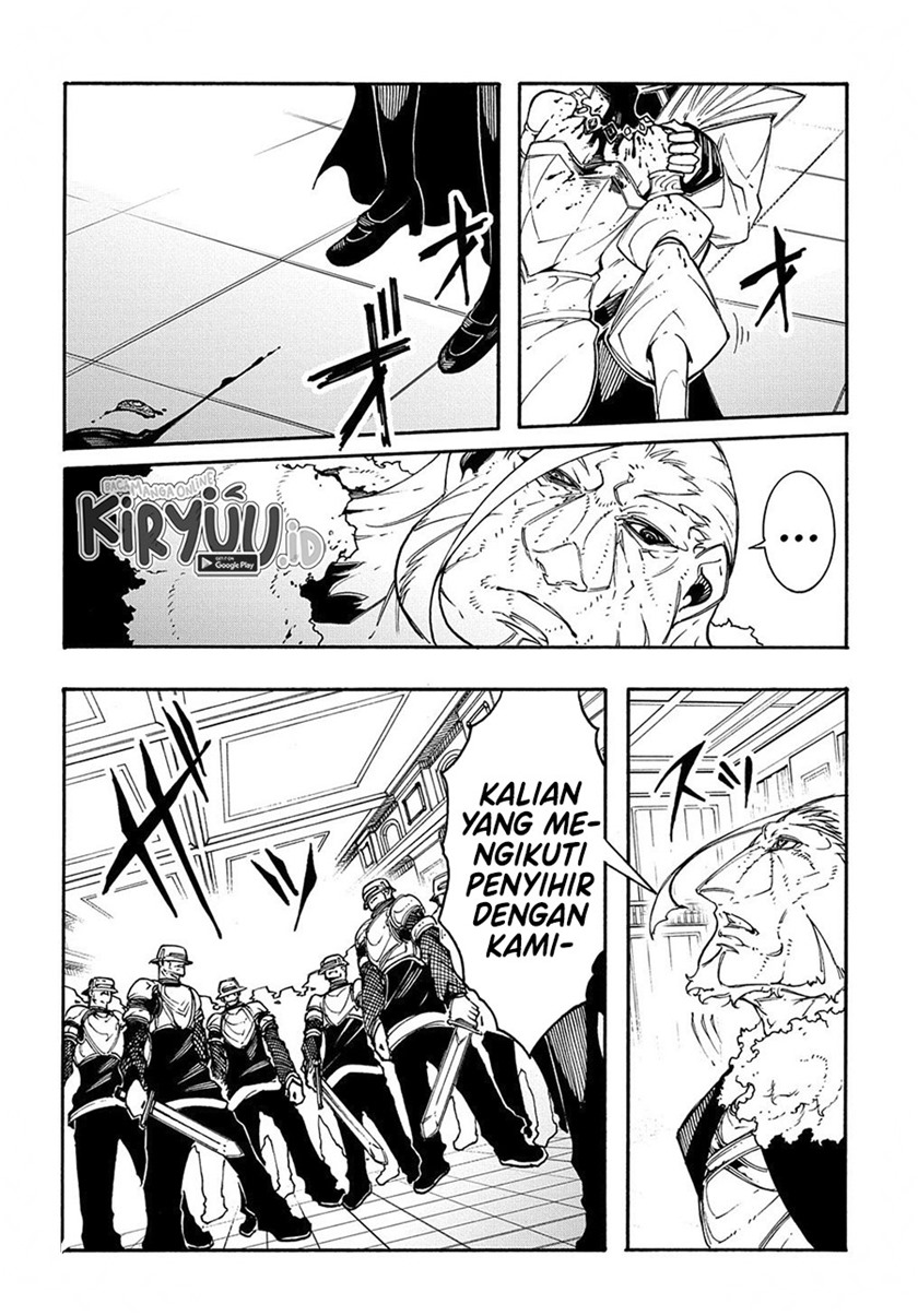 Meccha Shoukan Sareta Ken