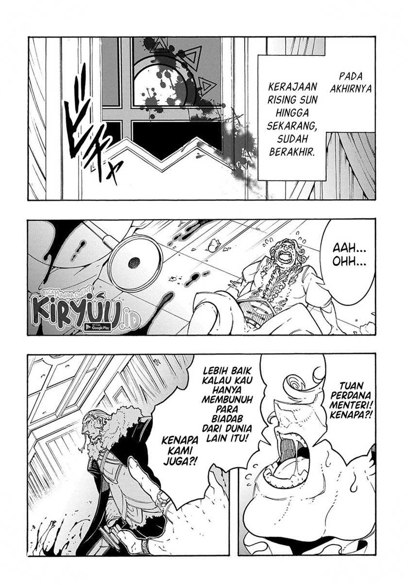 Meccha Shoukan Sareta Ken