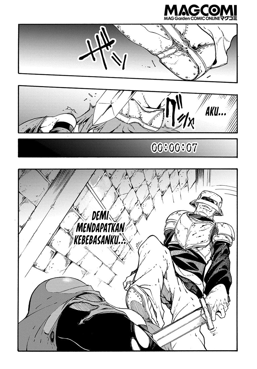 Meccha Shoukan Sareta Ken