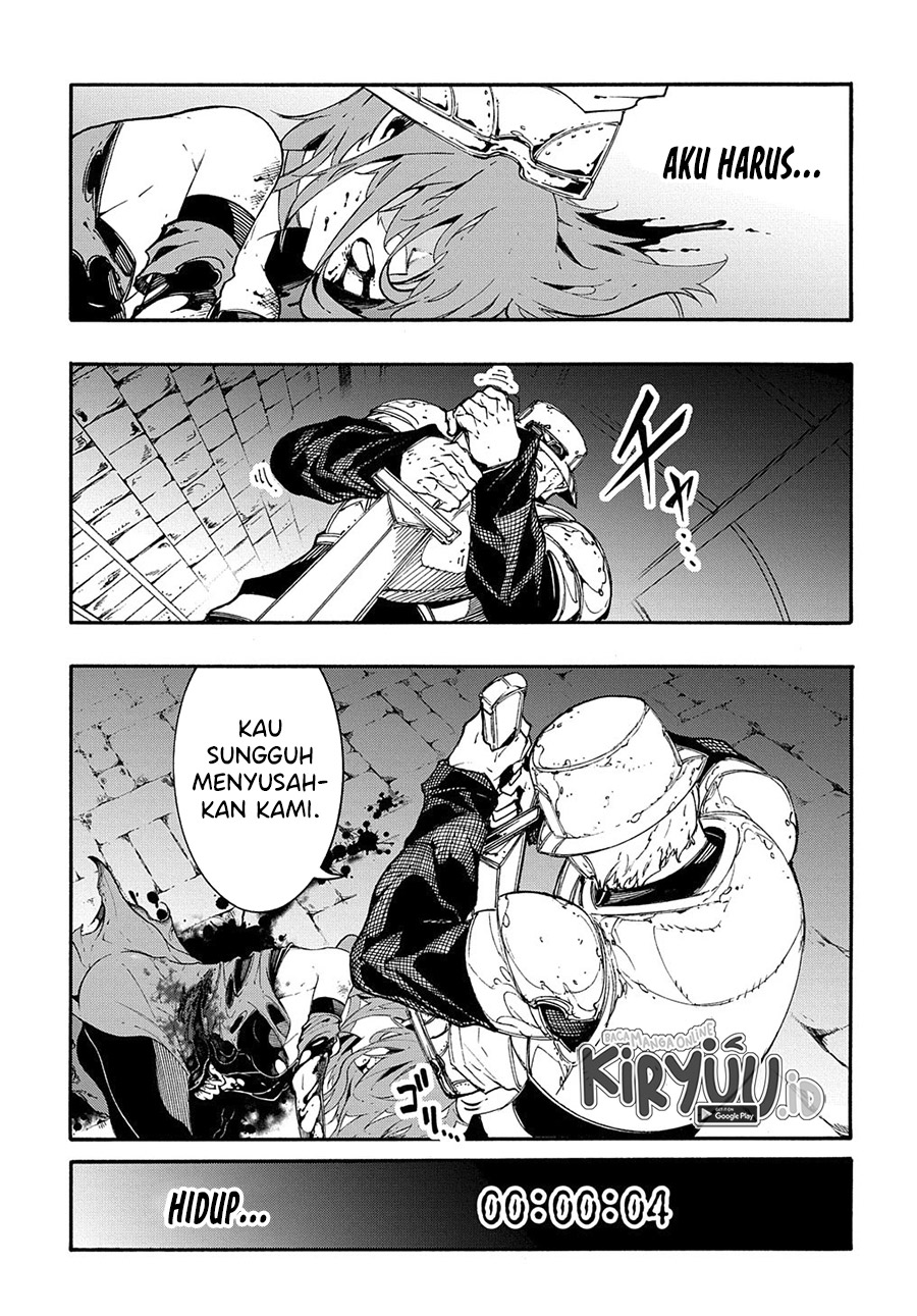 Meccha Shoukan Sareta Ken