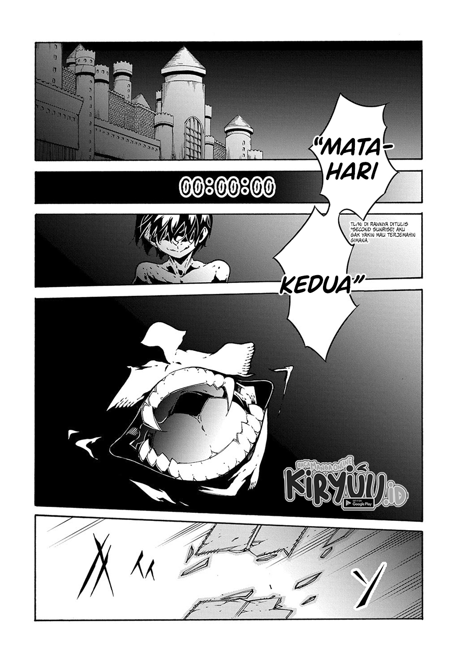 Meccha Shoukan Sareta Ken