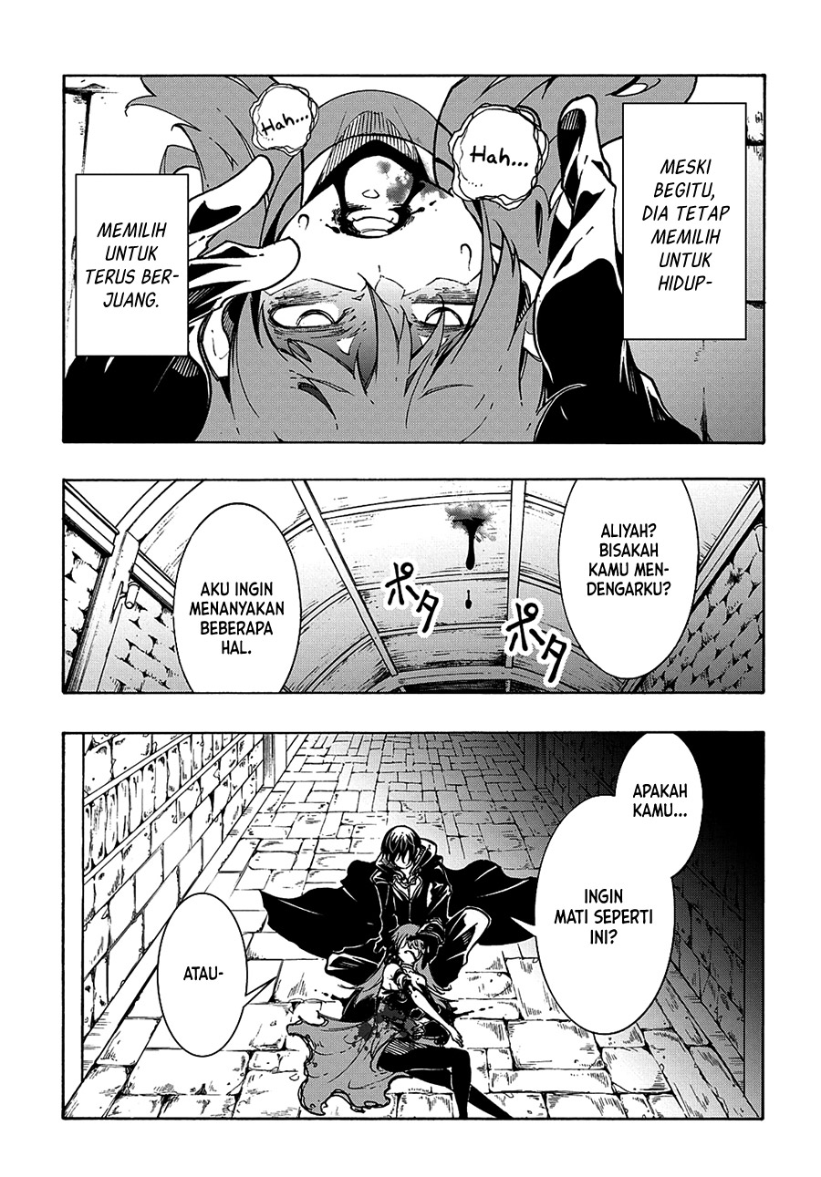 Meccha Shoukan Sareta Ken