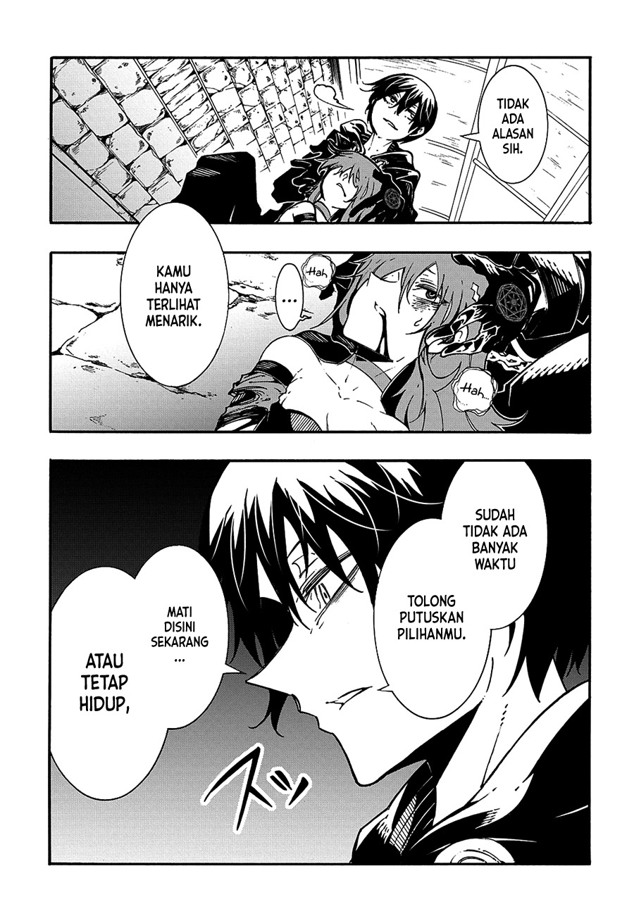 Meccha Shoukan Sareta Ken