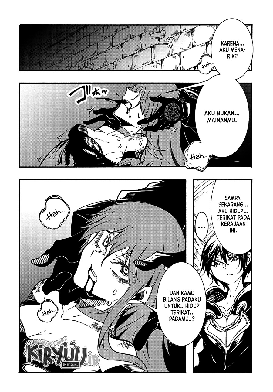 Meccha Shoukan Sareta Ken