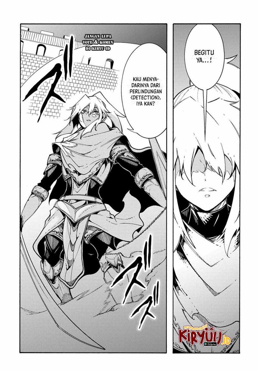 Meccha Shoukan Sareta Ken