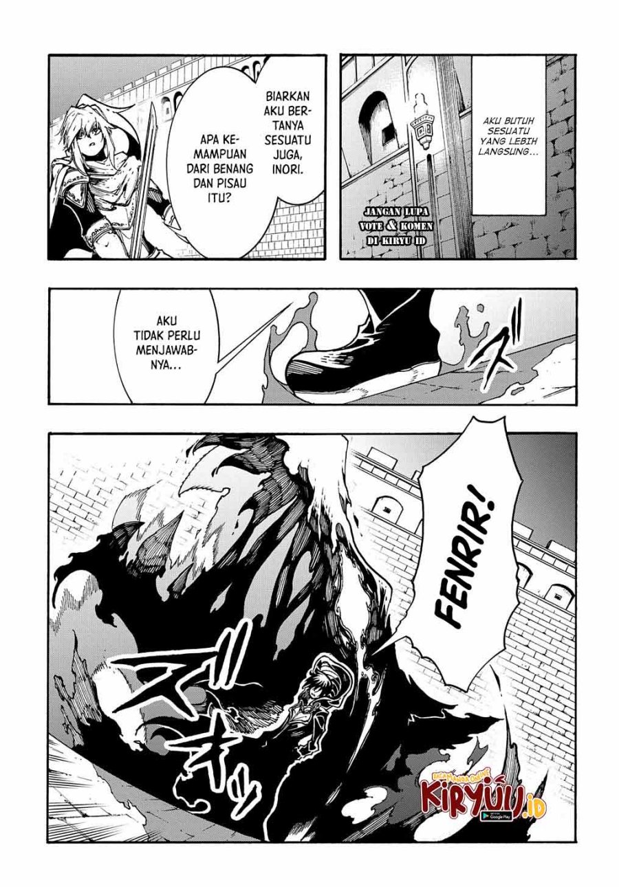 Meccha Shoukan Sareta Ken