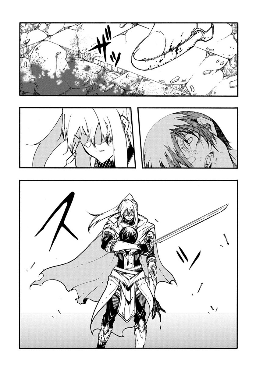 Meccha Shoukan Sareta Ken