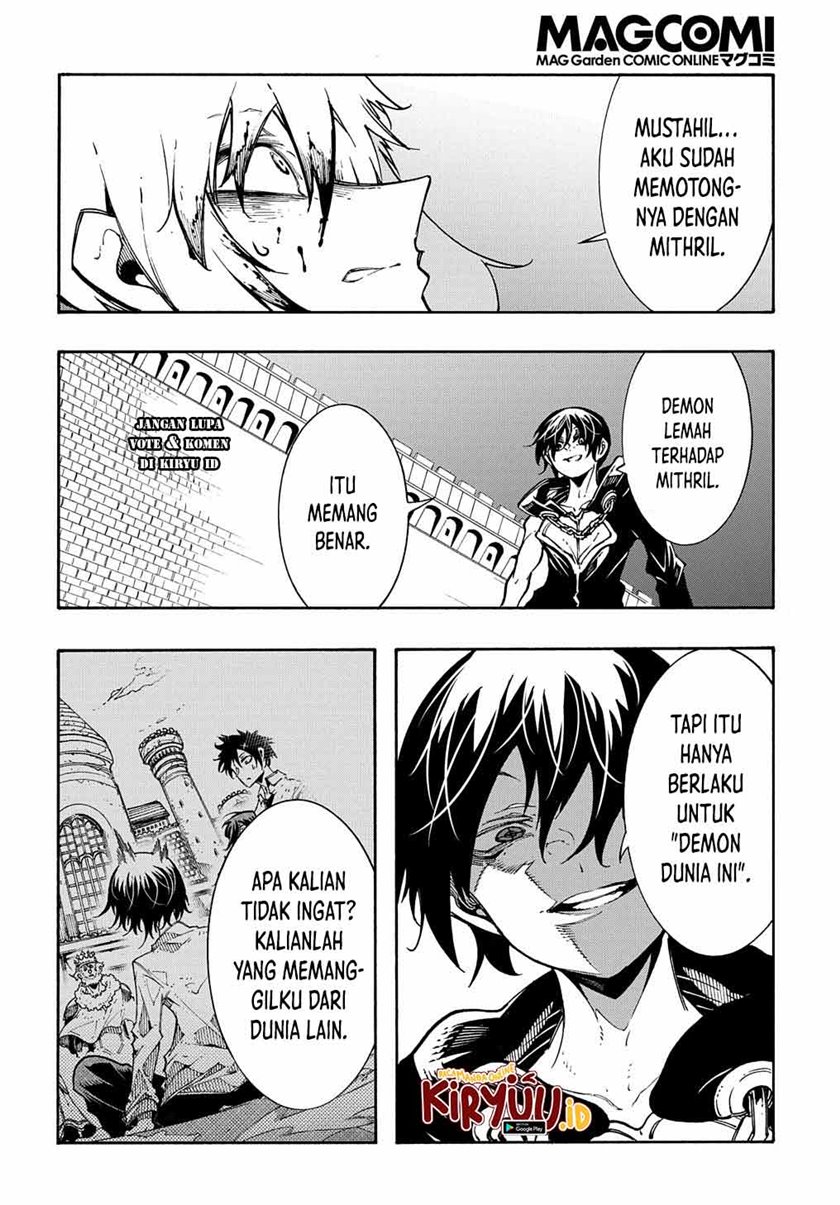 Meccha Shoukan Sareta Ken