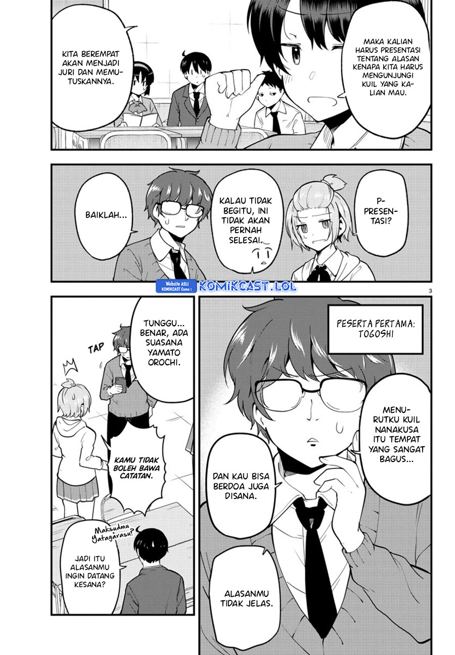 Meika-san Can’t Conceal Her Emotions (Serialization)