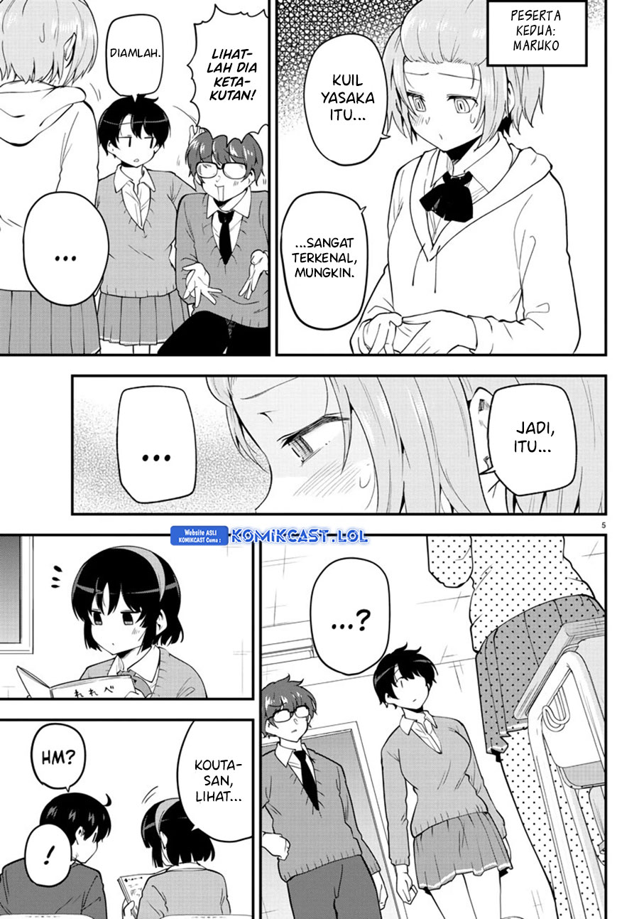 Meika-san Can’t Conceal Her Emotions (Serialization)