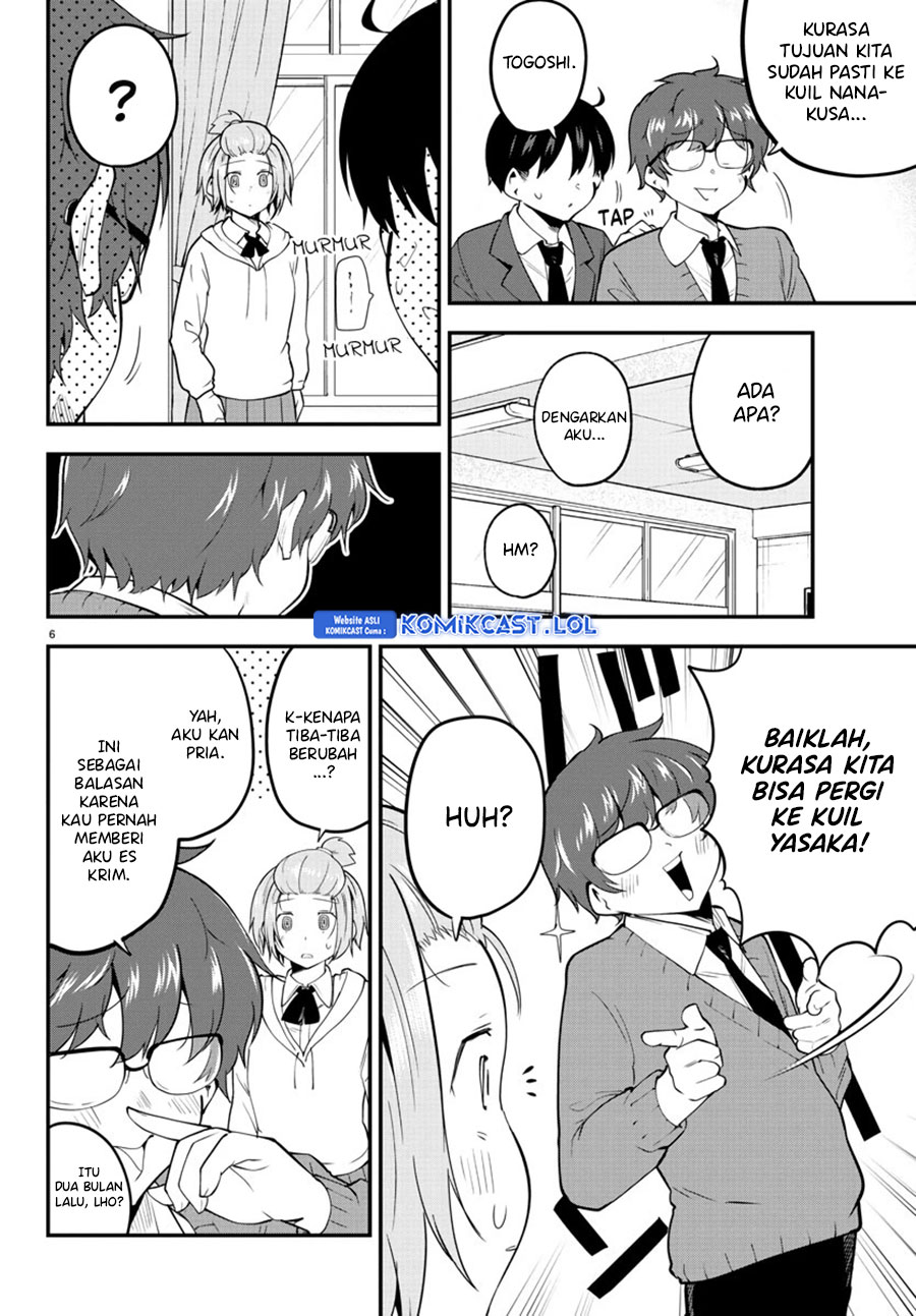 Meika-san Can’t Conceal Her Emotions (Serialization)