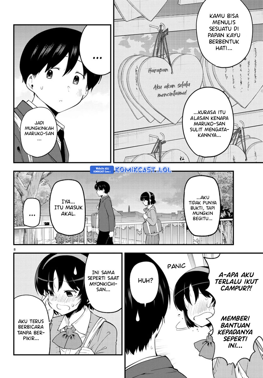 Meika-san Can’t Conceal Her Emotions (Serialization)