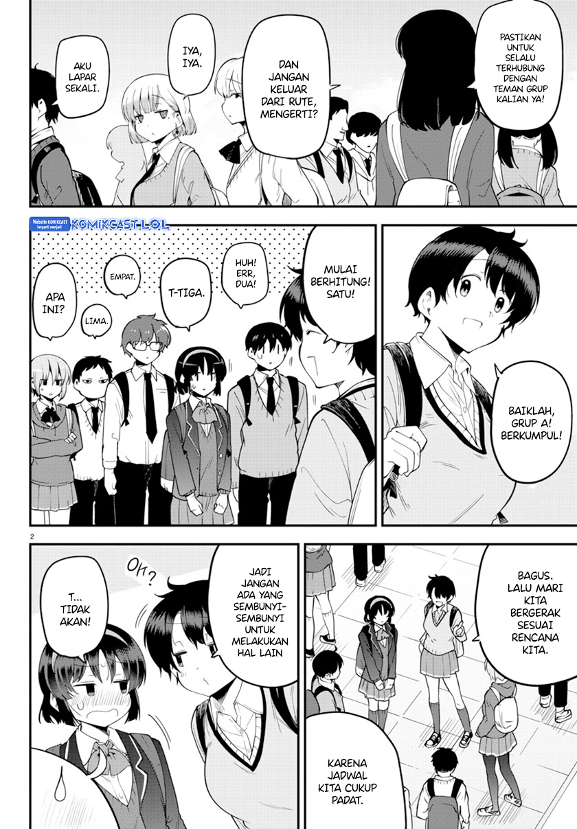Meika-san Can’t Conceal Her Emotions (Serialization)