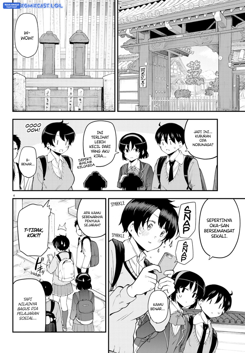 Meika-san Can’t Conceal Her Emotions (Serialization)