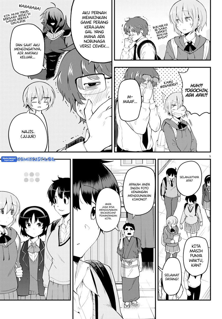 Meika-san Can’t Conceal Her Emotions (Serialization)