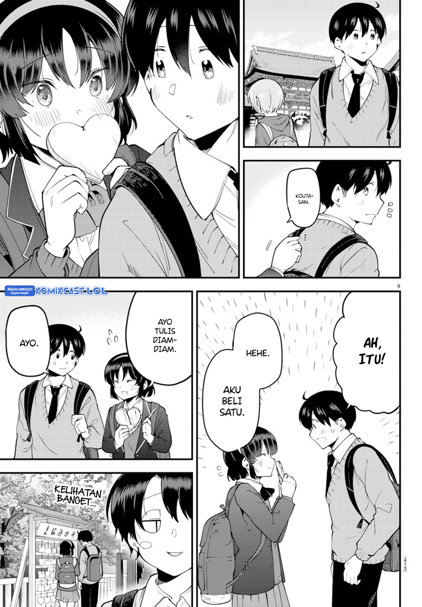Meika-san Can’t Conceal Her Emotions (Serialization)