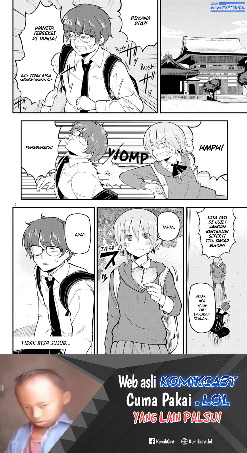 Meika-san Can’t Conceal Her Emotions (Serialization)