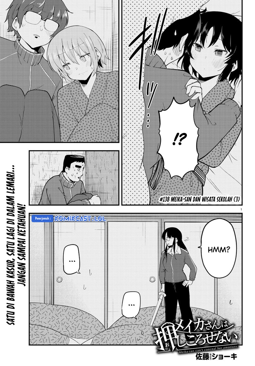 Meika-san Can’t Conceal Her Emotions (Serialization)
