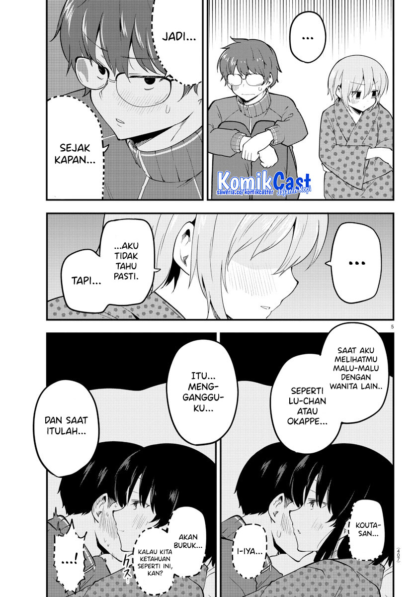 Meika-san Can’t Conceal Her Emotions (Serialization)