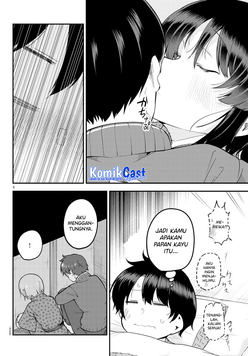Meika-san Can’t Conceal Her Emotions (Serialization)