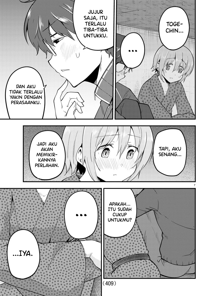 Meika-san Can’t Conceal Her Emotions (Serialization)