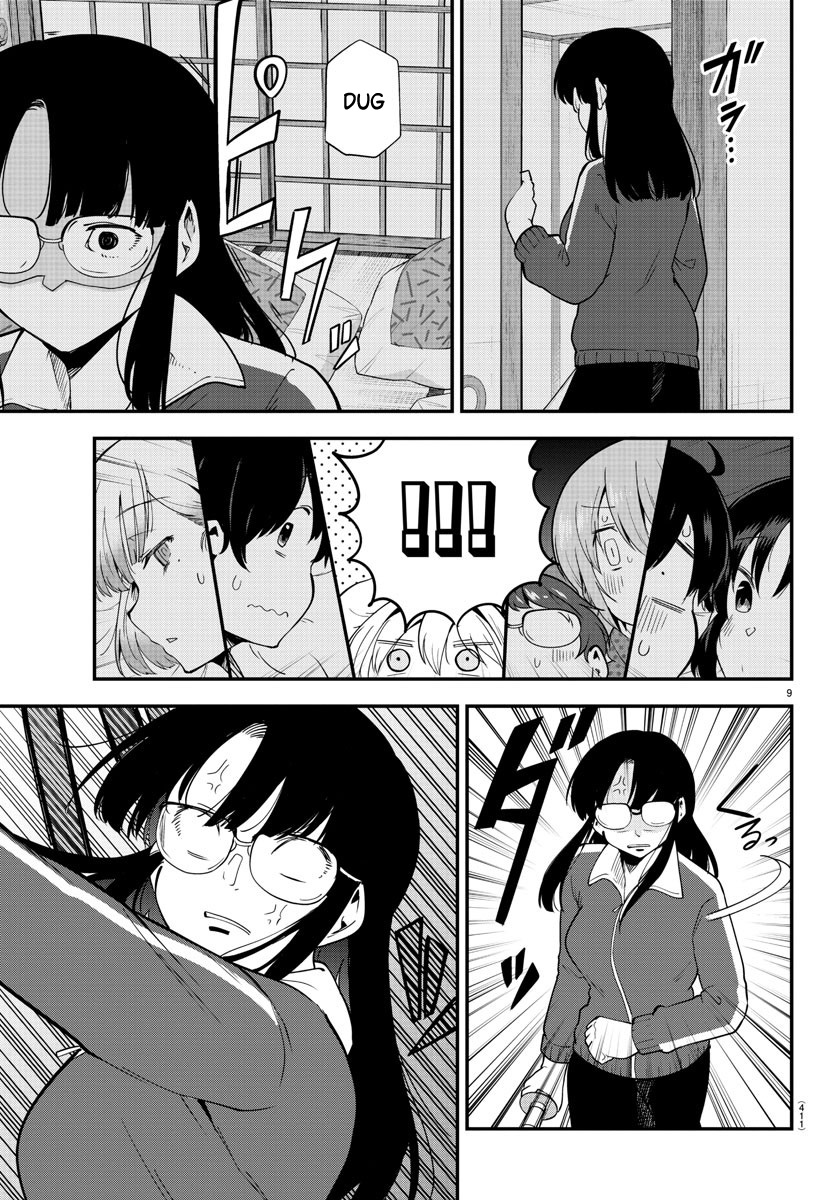 Meika-san Can’t Conceal Her Emotions (Serialization)