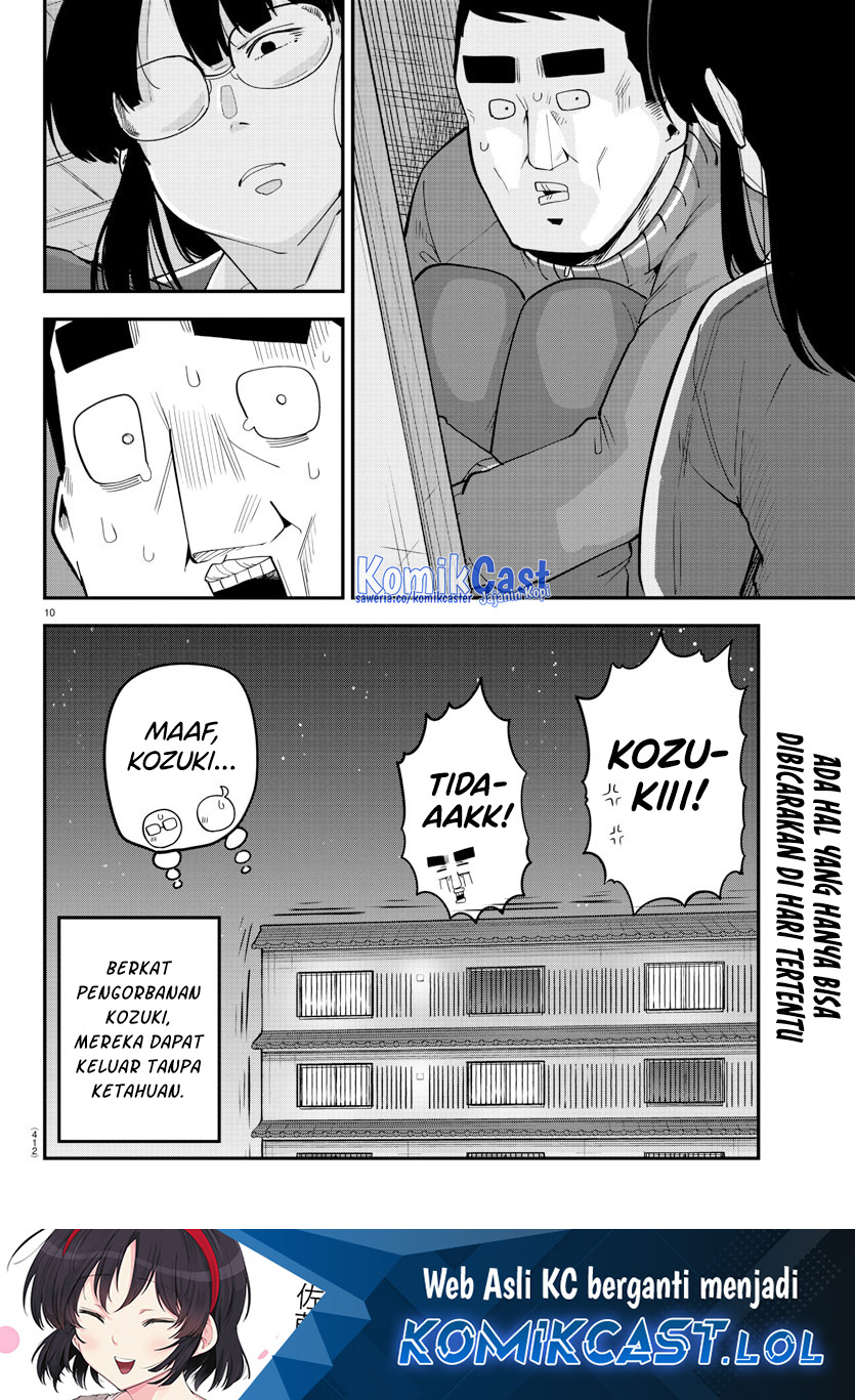Meika-san Can’t Conceal Her Emotions (Serialization)