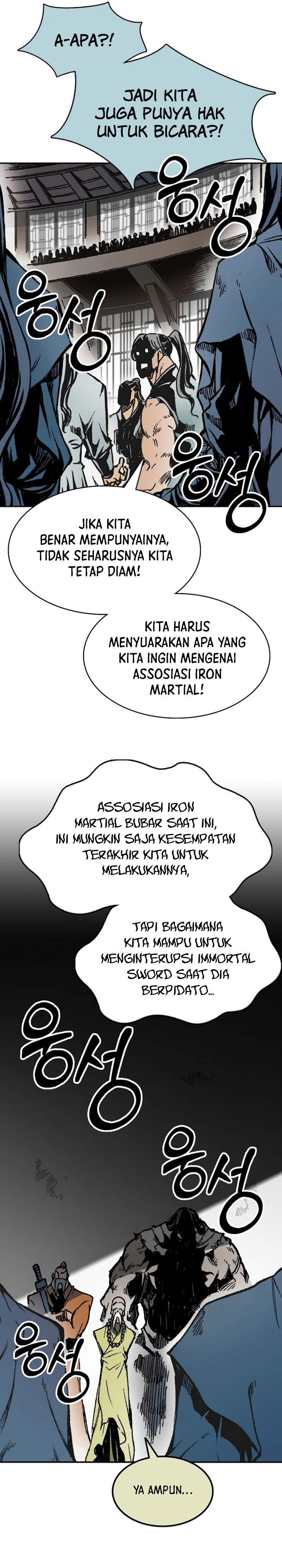 Memoir Of The King Of War