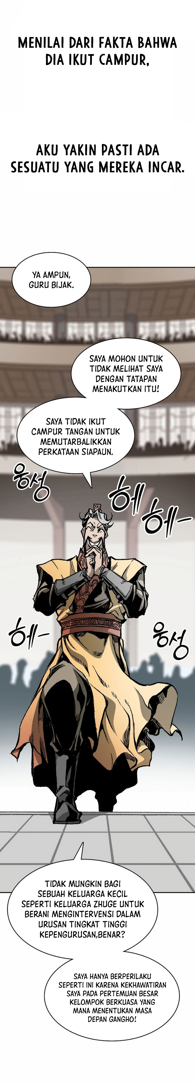 Memoir Of The King Of War