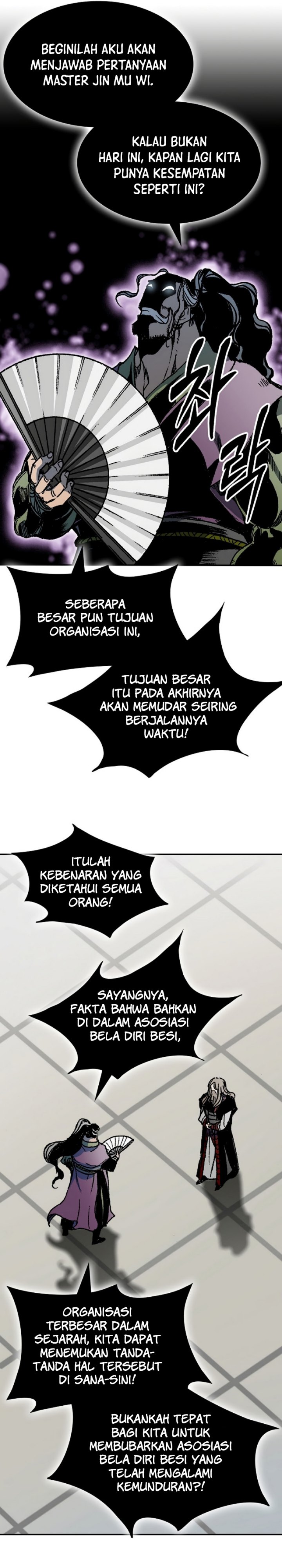 Memoir Of The King Of War