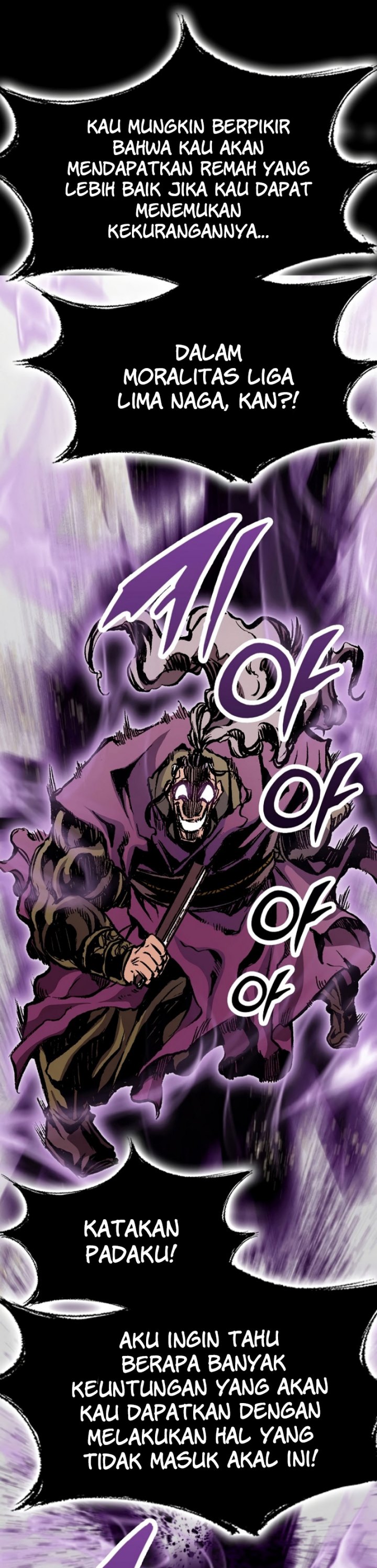 Memoir Of The King Of War