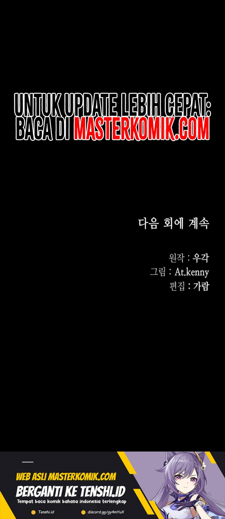Memoir Of The King Of War
