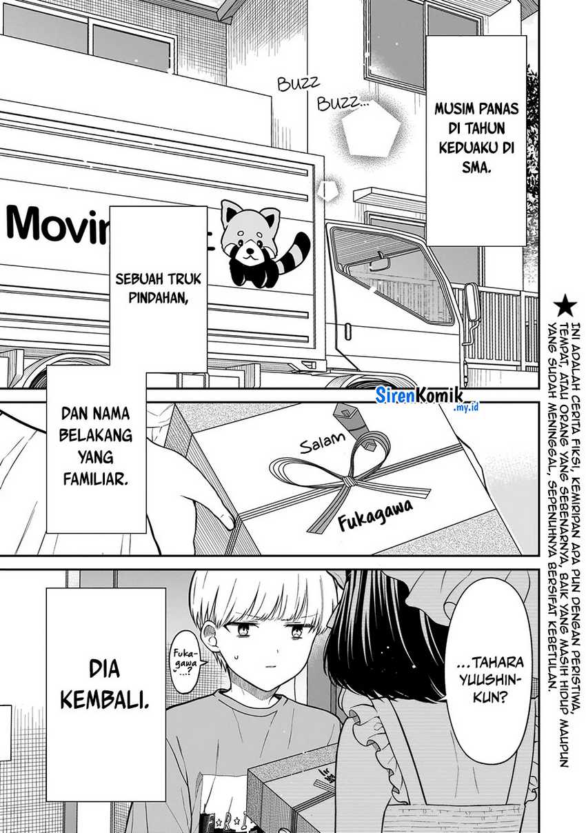 Miyu-chan wa Zutto Tomodachi Chapter 1