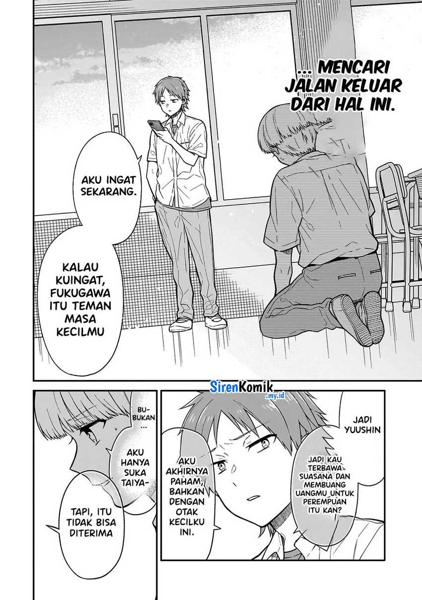 Miyu-chan wa Zutto Tomodachi Chapter 1