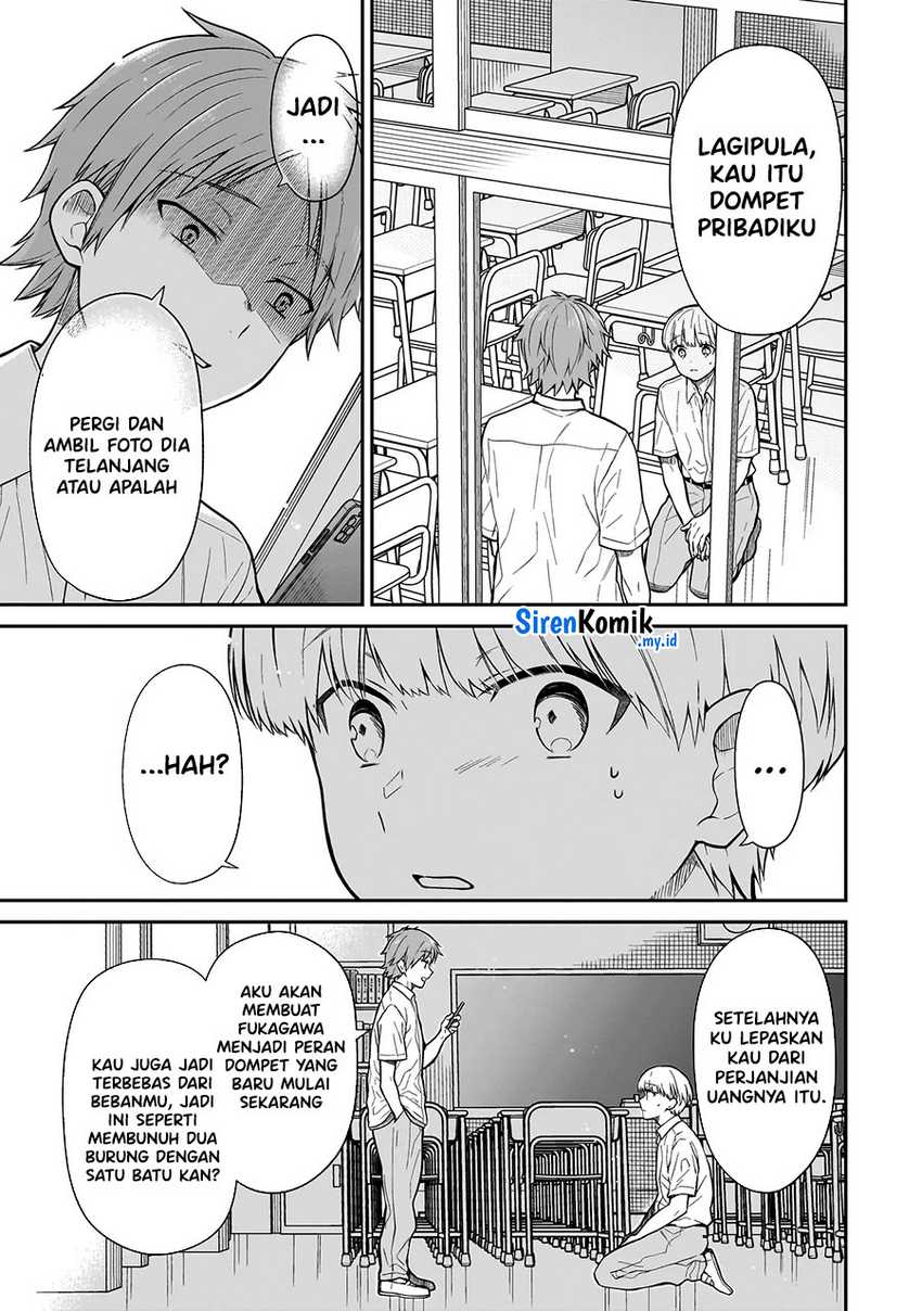 Miyu-chan wa Zutto Tomodachi Chapter 1