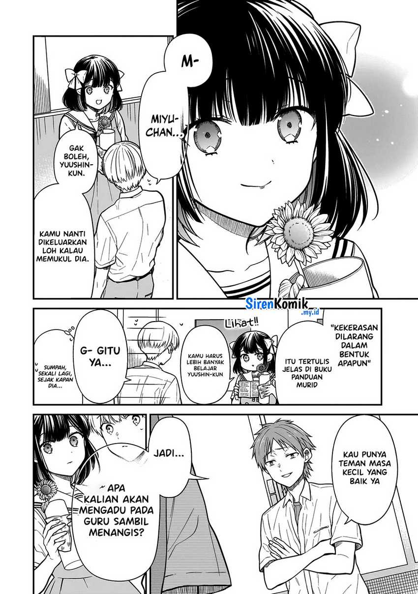 Miyu-chan wa Zutto Tomodachi Chapter 1