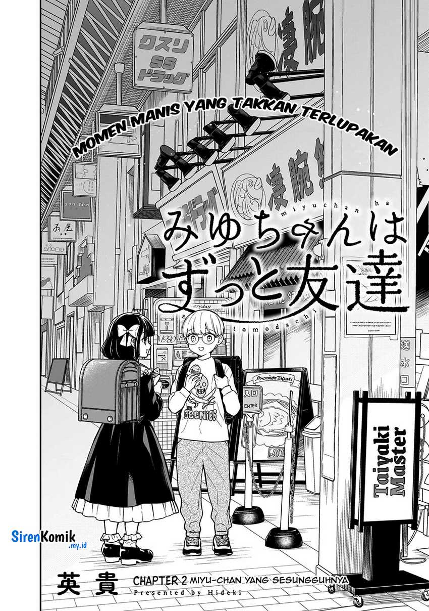 Miyu-chan wa Zutto Tomodachi Chapter 2