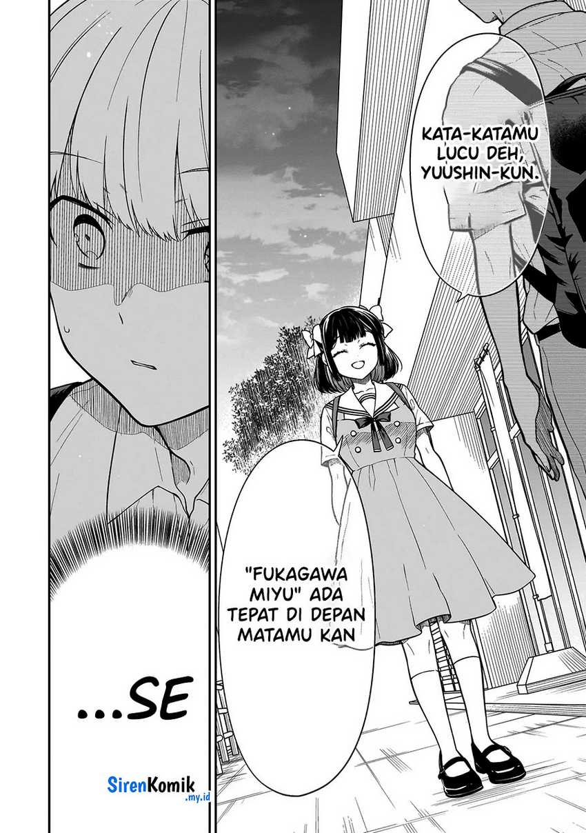 Miyu-chan wa Zutto Tomodachi Chapter 2