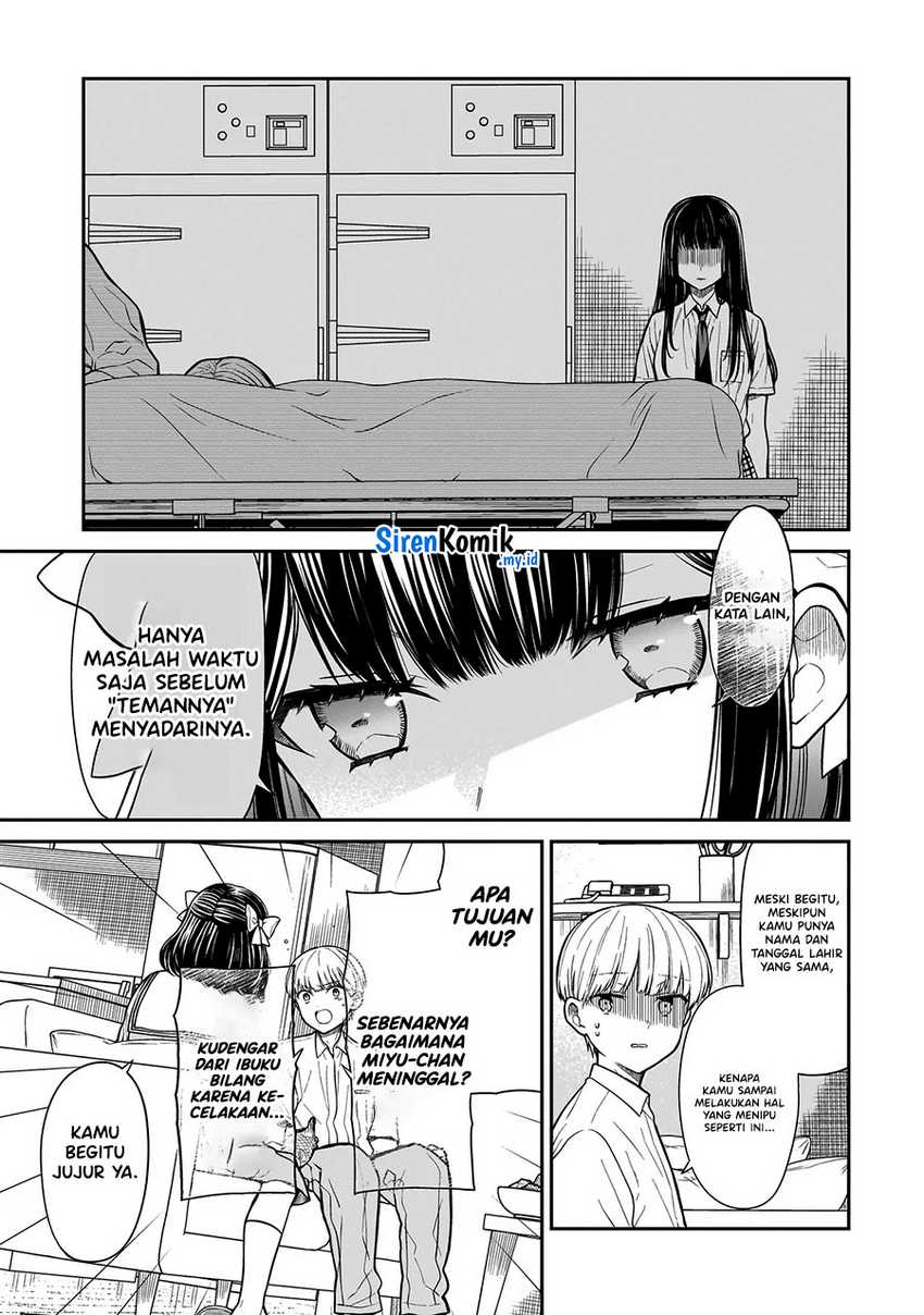 Miyu-chan wa Zutto Tomodachi Chapter 2