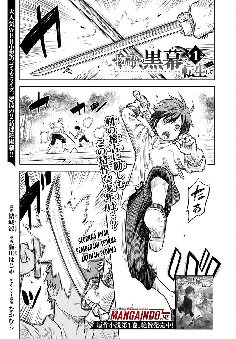 Monogatari no Kuromaku ni Tensei shite