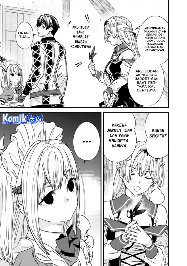 Moto Yuusha wa Shizuka ni Kurashitai (The Former Hero Wants To Live Peacefully) Chapter 37.5