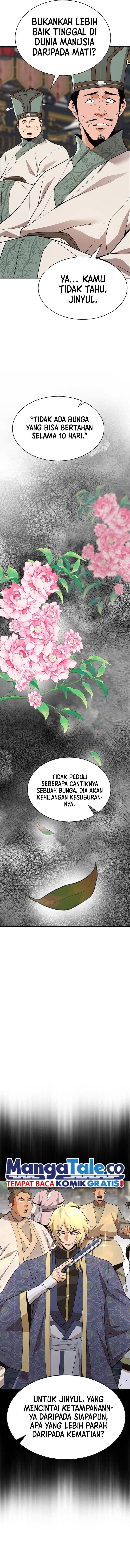 Murim Salon
