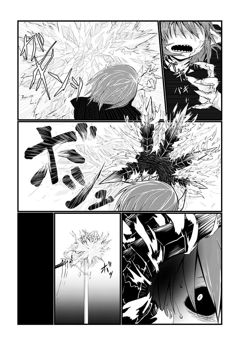 Musuko ga Kawaikute Shikataganai Mazoku no Hahaoya