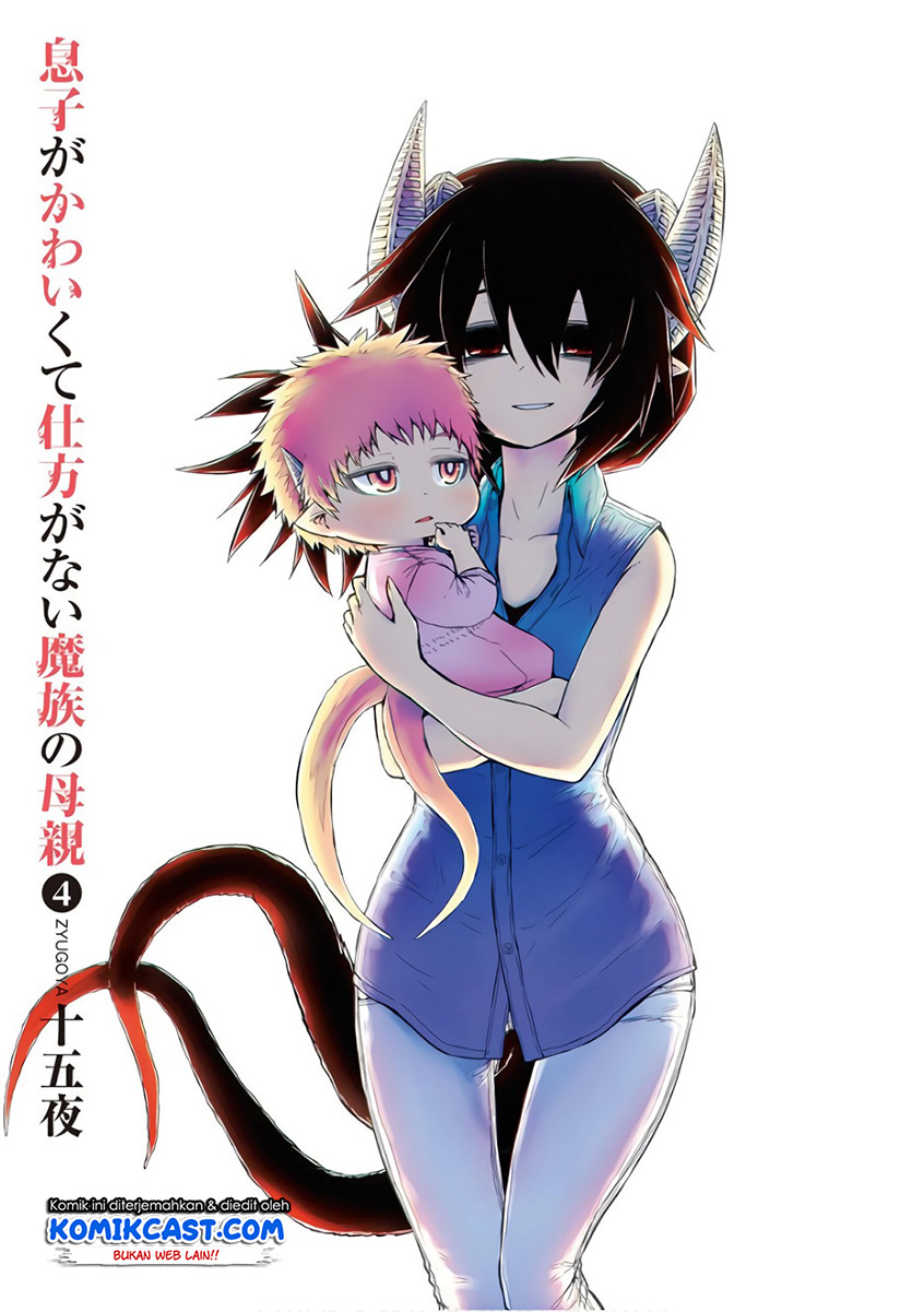 Musuko ga Kawaikute Shikataganai Mazoku no Hahaoya