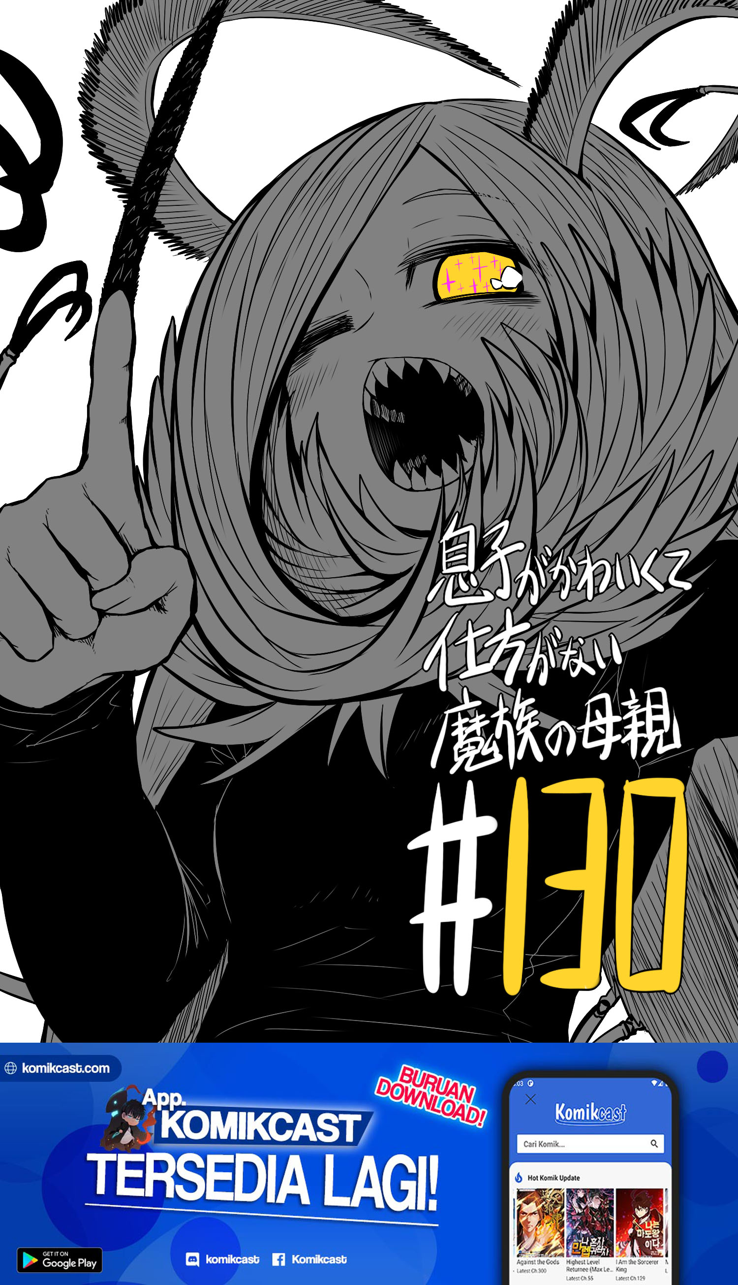 Musuko ga Kawaikute Shikataganai Mazoku no Hahaoya