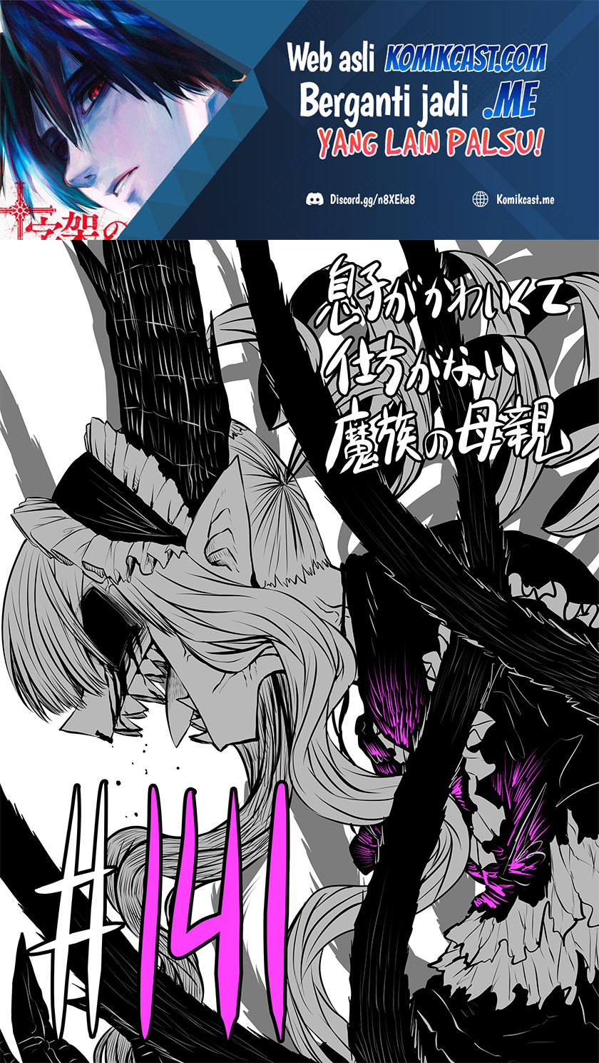 Musuko ga Kawaikute Shikataganai Mazoku no Hahaoya